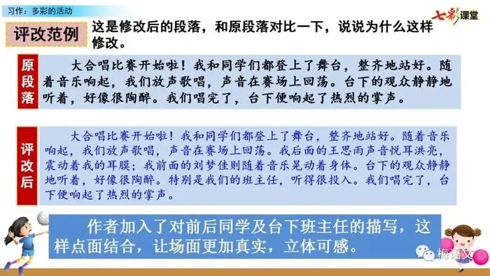 简短的篮球训练总结与反思作文_0